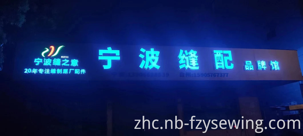 400-04215 JUKI LBH-1790 DLC缝纫机零件的高质量针杆